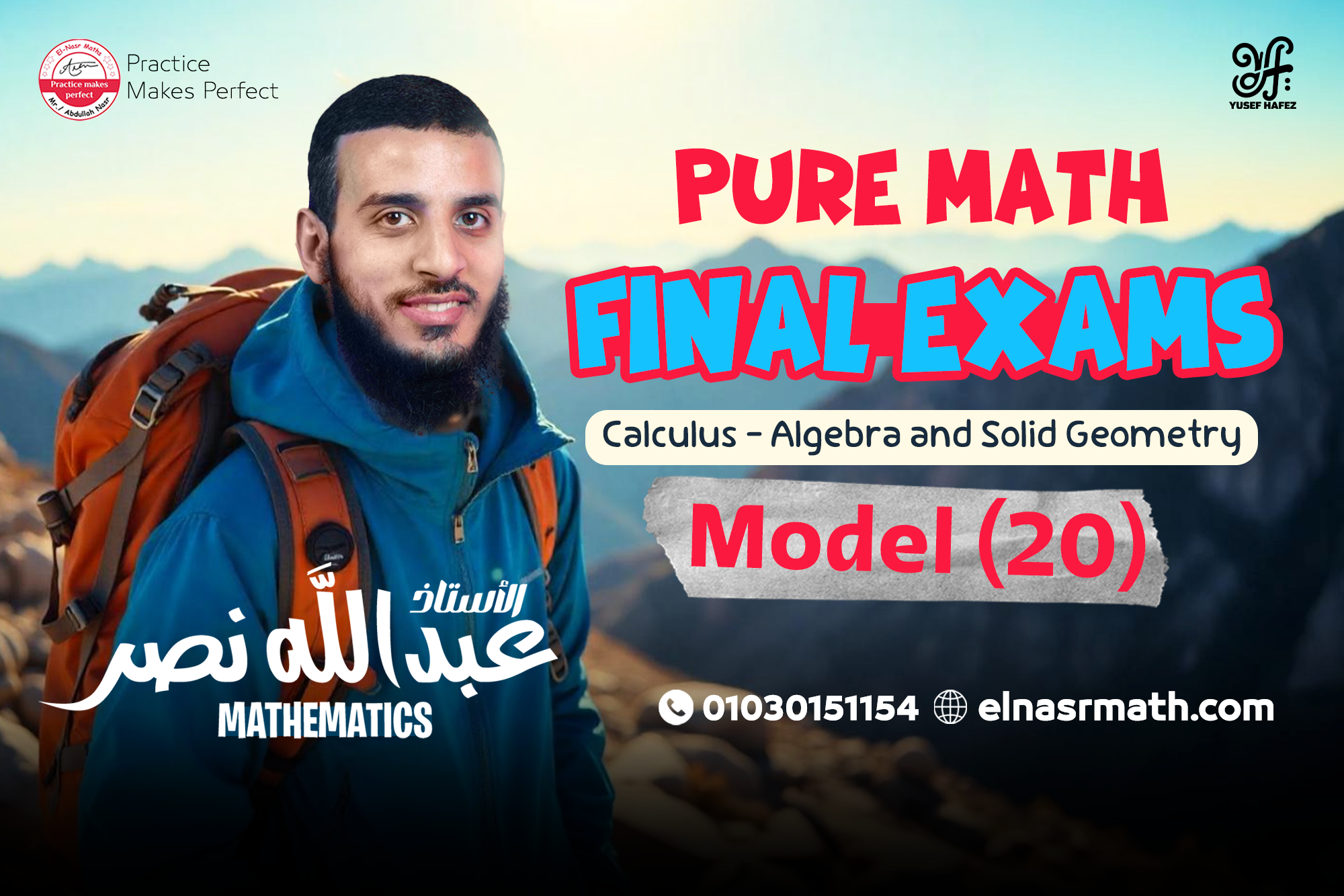 Model 20 - Final Exams - Pure Math - Senior 3